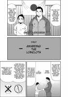 How To Train Your Boy Volume 1 / 正しい男子の教練法 [Kasai Koomei] [Original] Thumbnail Page 12