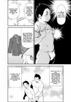 How To Train Your Boy Volume 1 / 正しい男子の教練法 [Kasai Koomei] [Original] Thumbnail Page 13
