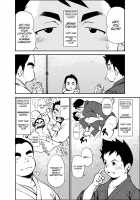 How To Train Your Boy Volume 1 / 正しい男子の教練法 [Kasai Koomei] [Original] Thumbnail Page 07