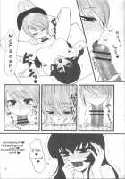 Ai-Mitsu Milk Tea / 愛蜜ミルクティー [Piririnegi] [Original] Thumbnail Page 11