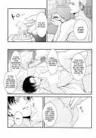 Yasashisa / やさしさ [Aca] [Shingeki No Kyojin] Thumbnail Page 15