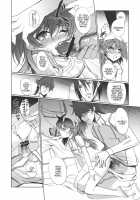 Nena Typhoon / NENA TYPHOON [Hanpera] [Gundam 00] Thumbnail Page 13