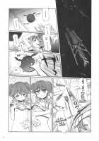 Nena Typhoon / NENA TYPHOON [Hanpera] [Gundam 00] Thumbnail Page 04