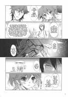 Nena Typhoon / NENA TYPHOON [Hanpera] [Gundam 00] Thumbnail Page 07