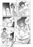 Nena Typhoon / NENA TYPHOON [Hanpera] [Gundam 00] Thumbnail Page 08