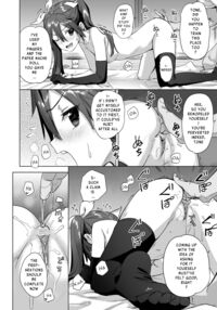 Hey Admiral! Practice night battles with me! / 提督よ 吾輩と夜戦で実践じゃ Page 17 Preview
