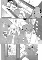 Ikumi-Chan Niku Niku / いくみちゃんにくにく [Yoshu Ohepe] [Shokugeki No Soma] Thumbnail Page 14