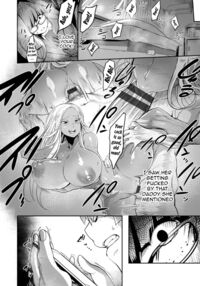 YOTOGIDUMA / 夜伽妻 Page 38 Preview