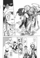 Days Of Your / days of your [Mil] [Ragnarok Online] Thumbnail Page 08