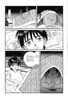 MEGA MIX [Mikoto] [Ah My Goddess] Thumbnail Page 10