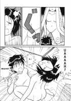 MEGA MIX [Mikoto] [Ah My Goddess] Thumbnail Page 11