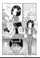 MEGA MIX [Mikoto] [Ah My Goddess] Thumbnail Page 07