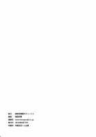 Slave Gladiator Rebecca / 奴隷剣闘士レベッカ [Denki Shougun] [One Piece] Thumbnail Page 15