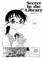 Secret In Library Ch. 1-2 / 図書室の秘密 第1-2章 [Shinozaki Rei] [Original] Thumbnail Page 06