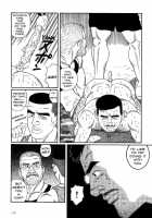 Pride VOL.2 Chapter 13 [Tagame Gengoroh] [Original] Thumbnail Page 10