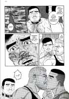 Pride VOL.2 Chapter 13 [Tagame Gengoroh] [Original] Thumbnail Page 11