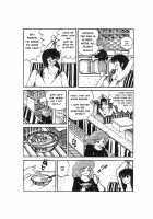 Mibojin Geshuku - The Complete Translated Stories [Sharaku Seiya] [Maison Ikkoku] Thumbnail Page 10