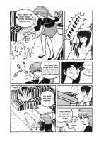 Mibojin Geshuku - The Complete Translated Stories [Sharaku Seiya] [Maison Ikkoku] Thumbnail Page 12