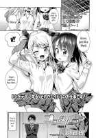 Off Time Love Chapter 1-3 / オフタイム・ラブ 第１-3章 [Gengorou] [Original] Thumbnail Page 01