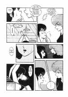 Miboujin Geshuku [Sharaku Seiya] [Maison Ikkoku] Thumbnail Page 13