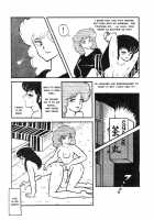 Miboujin Geshuku [Sharaku Seiya] [Maison Ikkoku] Thumbnail Page 14