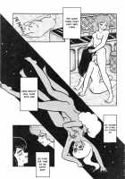 Miboujin Geshuku [Sharaku Seiya] [Maison Ikkoku] Thumbnail Page 15