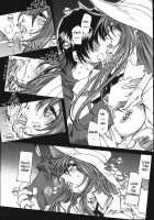 SILENT BELL Infection [Toumi Haruka] [Ah My Goddess] Thumbnail Page 05
