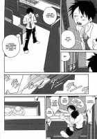 STARGAZER / STARGAZER [Senbu] [One Piece] Thumbnail Page 12