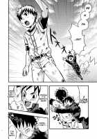 Kurukuru Stopper! / くるくるすとっぱぁ! [Torakichi] [Original] Thumbnail Page 14