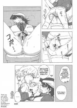 Toraman [Arataka] [Tiger And Bunny] Thumbnail Page 04