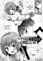 Mirai Paradox [Yakiniku King] [Original] Thumbnail Page 02