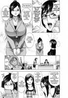 Life with Married Women Just Like A Manga 2 / エロイーナヒトヅーマ まんがのような人妻との日々 2 [Hidemaru] [Original] Thumbnail Page 13
