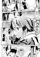 Beyond The Prediction Lines / 予測線を越えて [Ichino] [Sword Art Online] Thumbnail Page 12