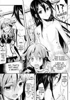 Beyond The Prediction Lines / 予測線を越えて [Ichino] [Sword Art Online] Thumbnail Page 09