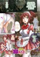 H Fantasies With School Girls / 不思議Hとスクールガール [Shikishiro Konomi] [Original] Thumbnail Page 04