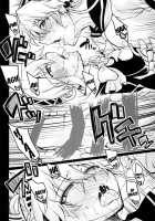 Rental El Girl / レンタルエル娘 [Segami Daisuke] [Persona 3] Thumbnail Page 13