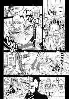 Rental El Girl / レンタルエル娘 [Segami Daisuke] [Persona 3] Thumbnail Page 05