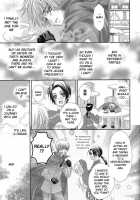 Hoshi No Furu Yoru No Motogatari / 星の降る夜の物語 [Miwa Azusa] [Hetalia Axis Powers] Thumbnail Page 14