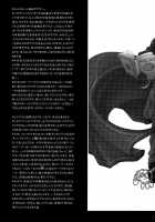 Hoshi No Furu Yoru No Motogatari / 星の降る夜の物語 [Miwa Azusa] [Hetalia Axis Powers] Thumbnail Page 08