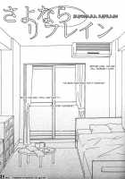 Sayonara Refrain / さよならリフレイン [Mitsumura] [Original] Thumbnail Page 05