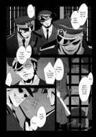 THE OFFENDERS / THE OFFENDERS [Kyu Shioji] [One Piece] Thumbnail Page 05