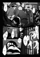 THE OFFENDERS / THE OFFENDERS [Kyu Shioji] [One Piece] Thumbnail Page 07