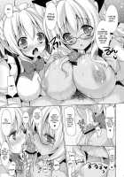 Chicken Maid Party / Chicken Maid Party [Mitsu King] [Mayo Chiki] Thumbnail Page 11