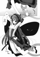 Higher Than Dark Sky / Higher Than Dark Sky [Mitsu King] [Accel World] Thumbnail Page 04