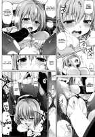 Secret Game - Afterschool Play / ひみつあそび [Ninoko] [Original] Thumbnail Page 10