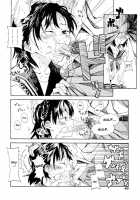 Second Contact [Kyo1 | Hibiki Hajime] [Original] Thumbnail Page 10