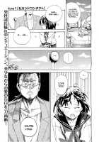 Second Contact [Kyo1 | Hibiki Hajime] [Original] Thumbnail Page 01