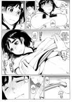 Fujiyama-San's Mating Season / 富士山さんの発情期 [Asaki Takayuki] [Fujiyama-San Wa Shishunki] Thumbnail Page 07