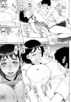 Fujiyama-San's Mating Season / 富士山さんの発情期 [Asaki Takayuki] [Fujiyama-San Wa Shishunki] Thumbnail Page 09
