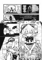 Touhou Angel - Medicine Melancholy [Aizawa] [Touhou Project] Thumbnail Page 01